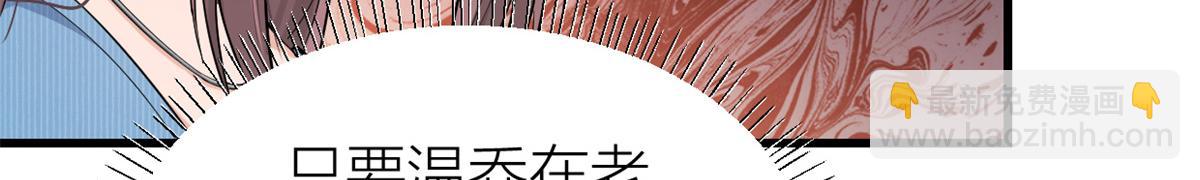 第126话 舅舅的下落！(1/2)-第126话