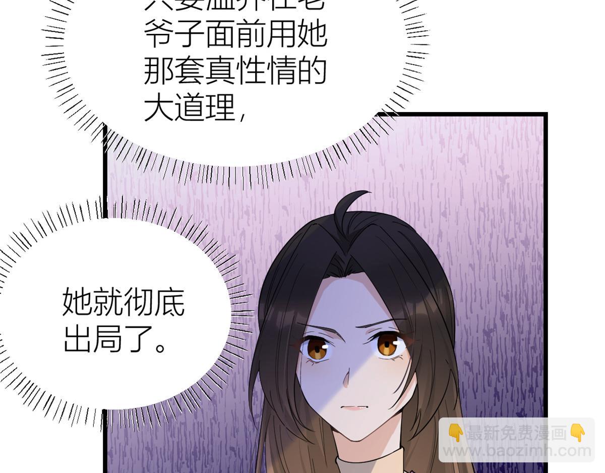 第126话 舅舅的下落！(1/2)-第126话