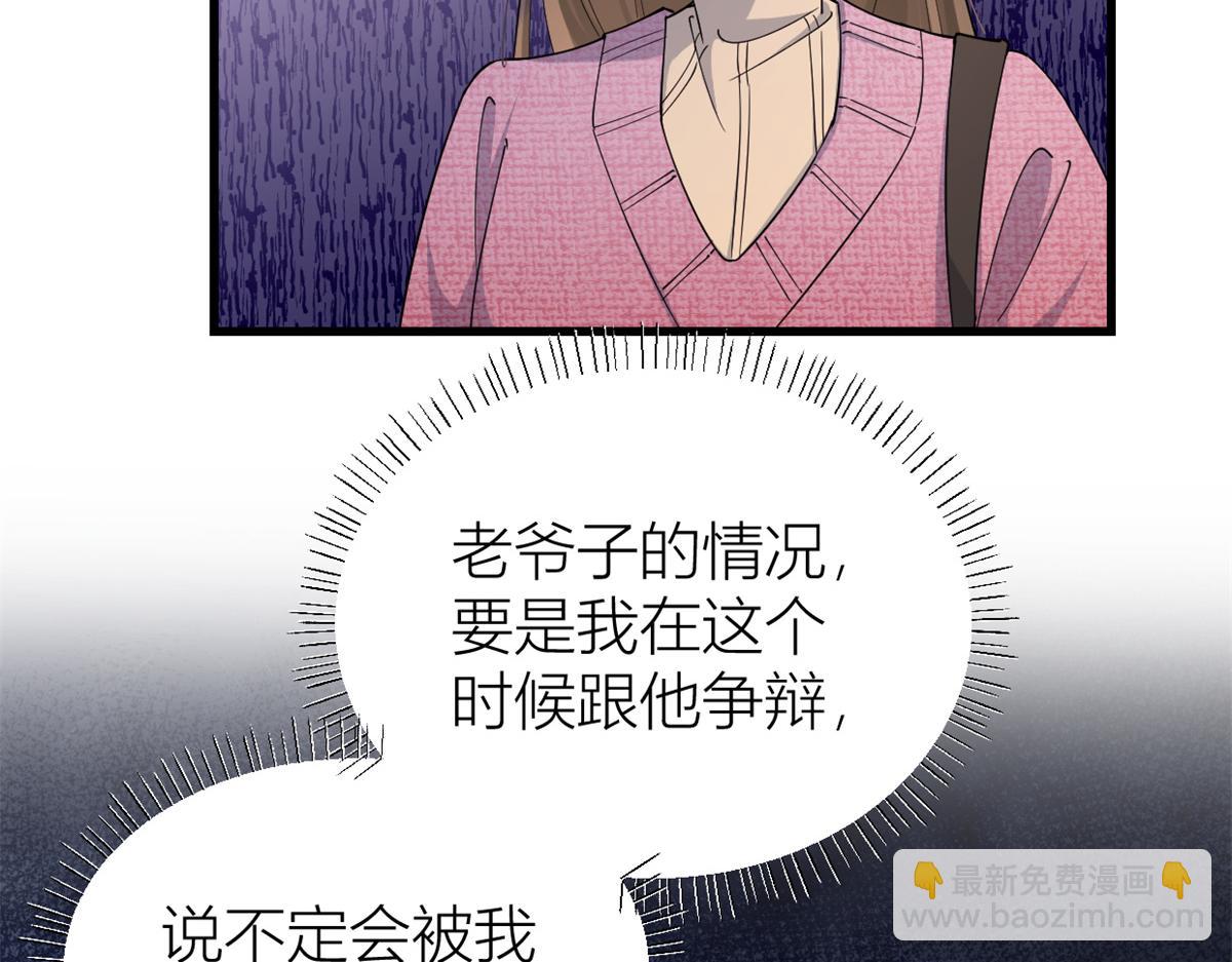 第126话 舅舅的下落！(1/2)-第126话