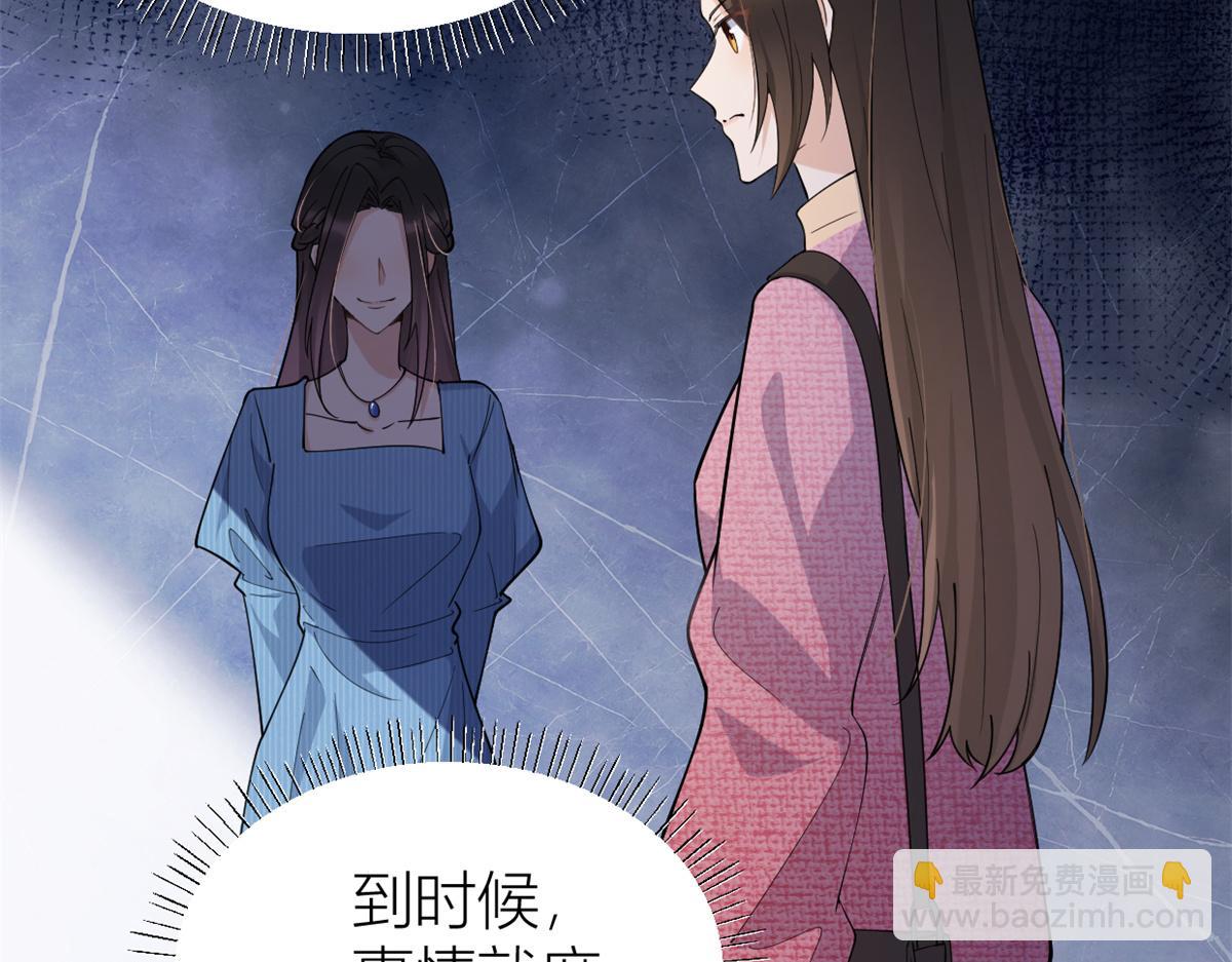第126话 舅舅的下落！(1/2)-第126话