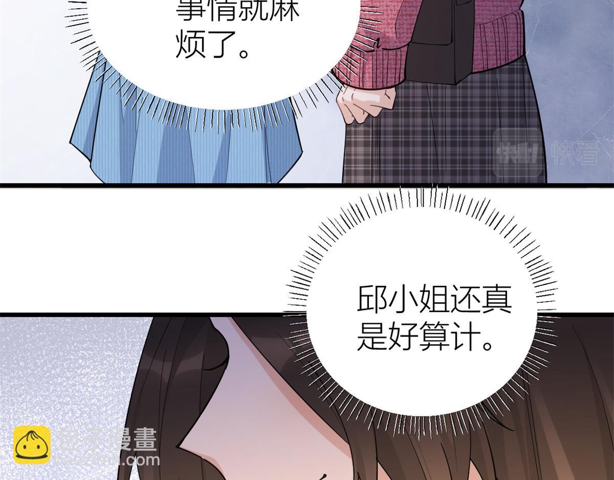 第126话 舅舅的下落！(1/2)-第126话