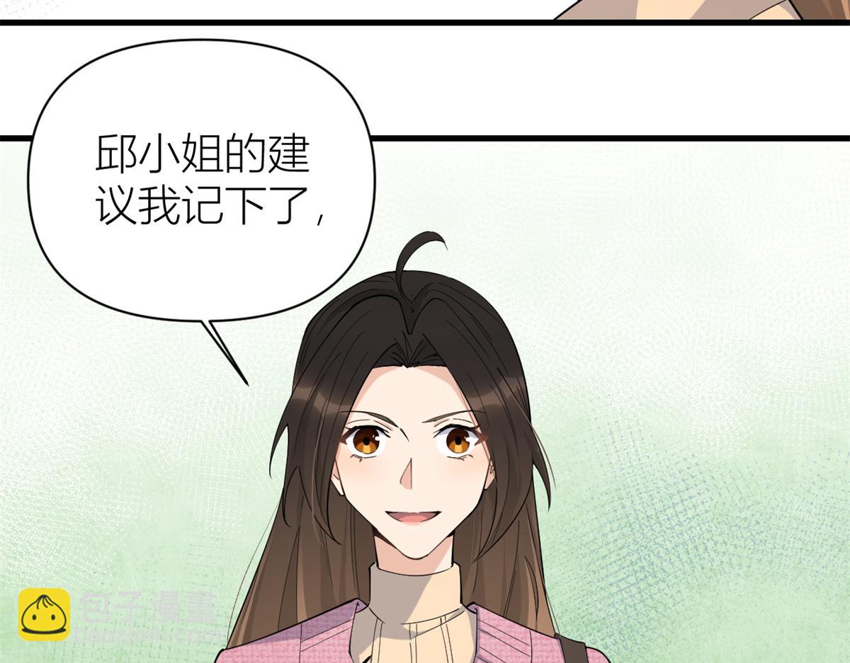 第126话 舅舅的下落！(1/2)-第126话