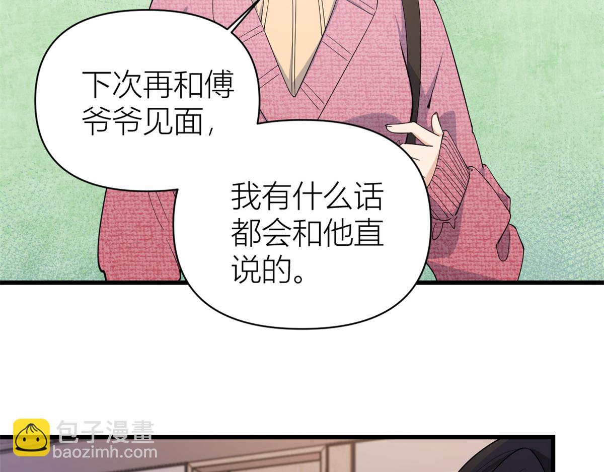 第126话 舅舅的下落！(1/2)-第126话