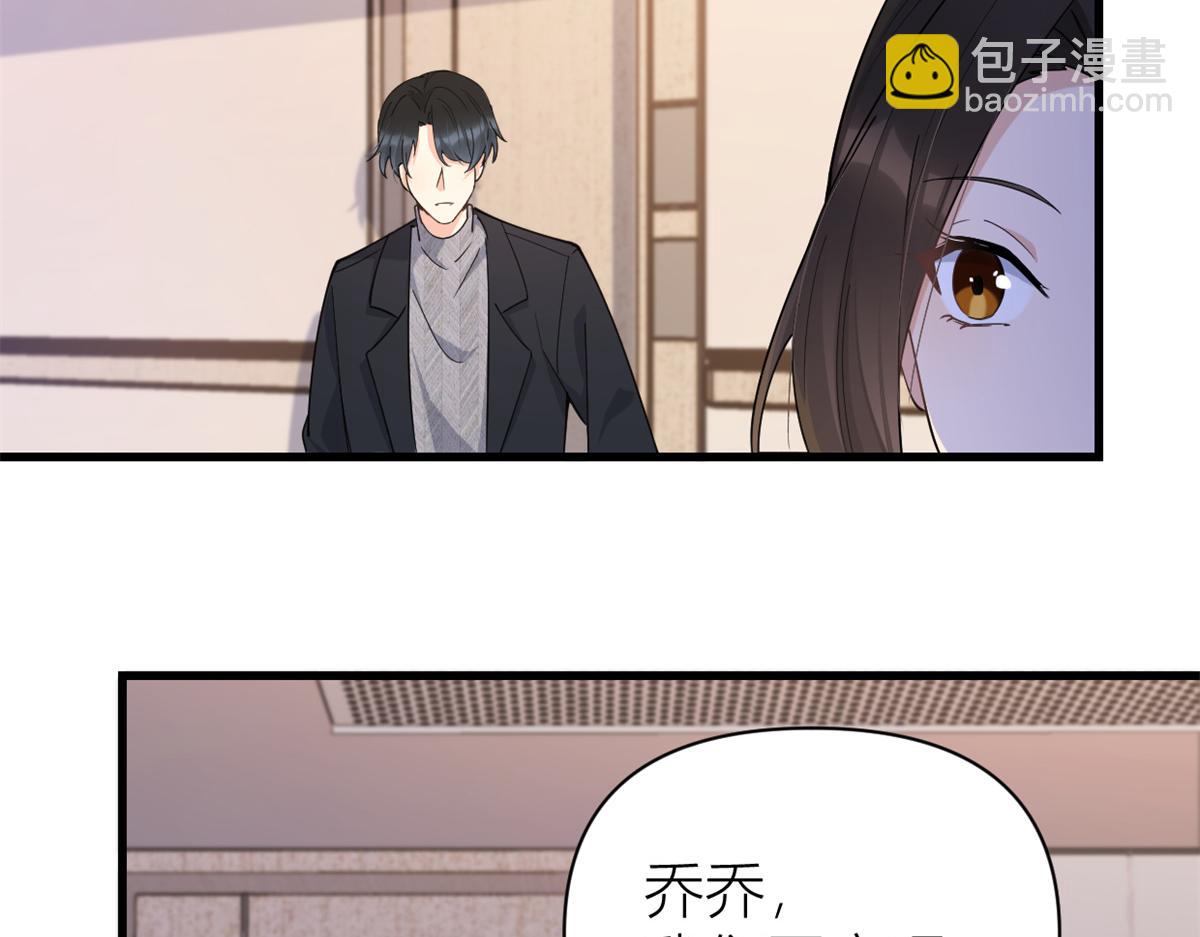第126话 舅舅的下落！(1/2)-第126话