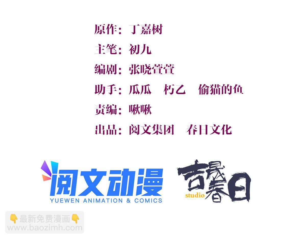 第126话 舅舅的下落！(1/2)-第126话