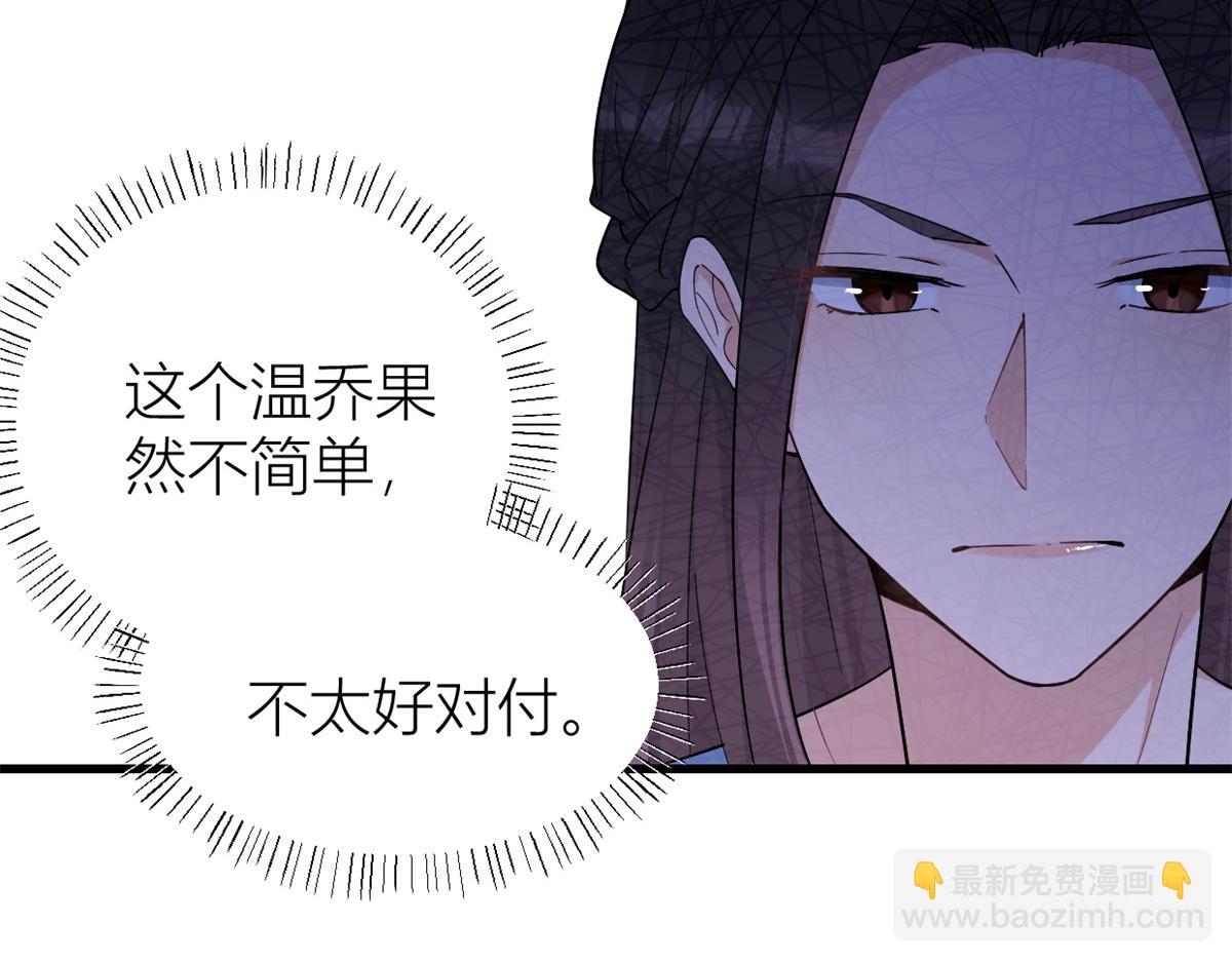 第126话 舅舅的下落！(1/2)-第126话