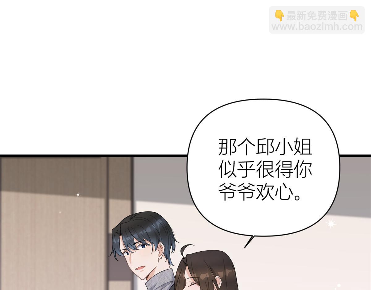 第126话 舅舅的下落！(1/2)-第126话