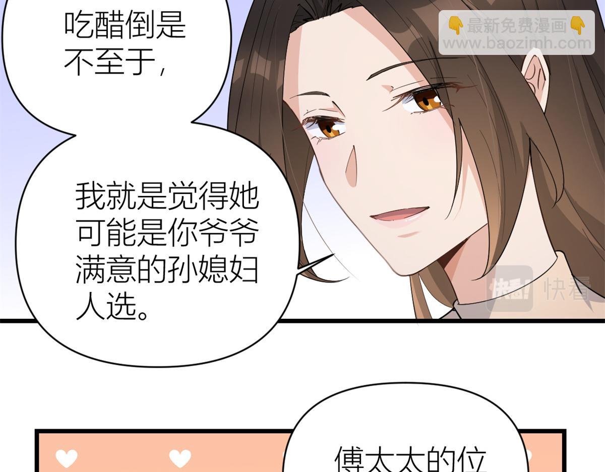 第126话 舅舅的下落！(1/2)-第126话