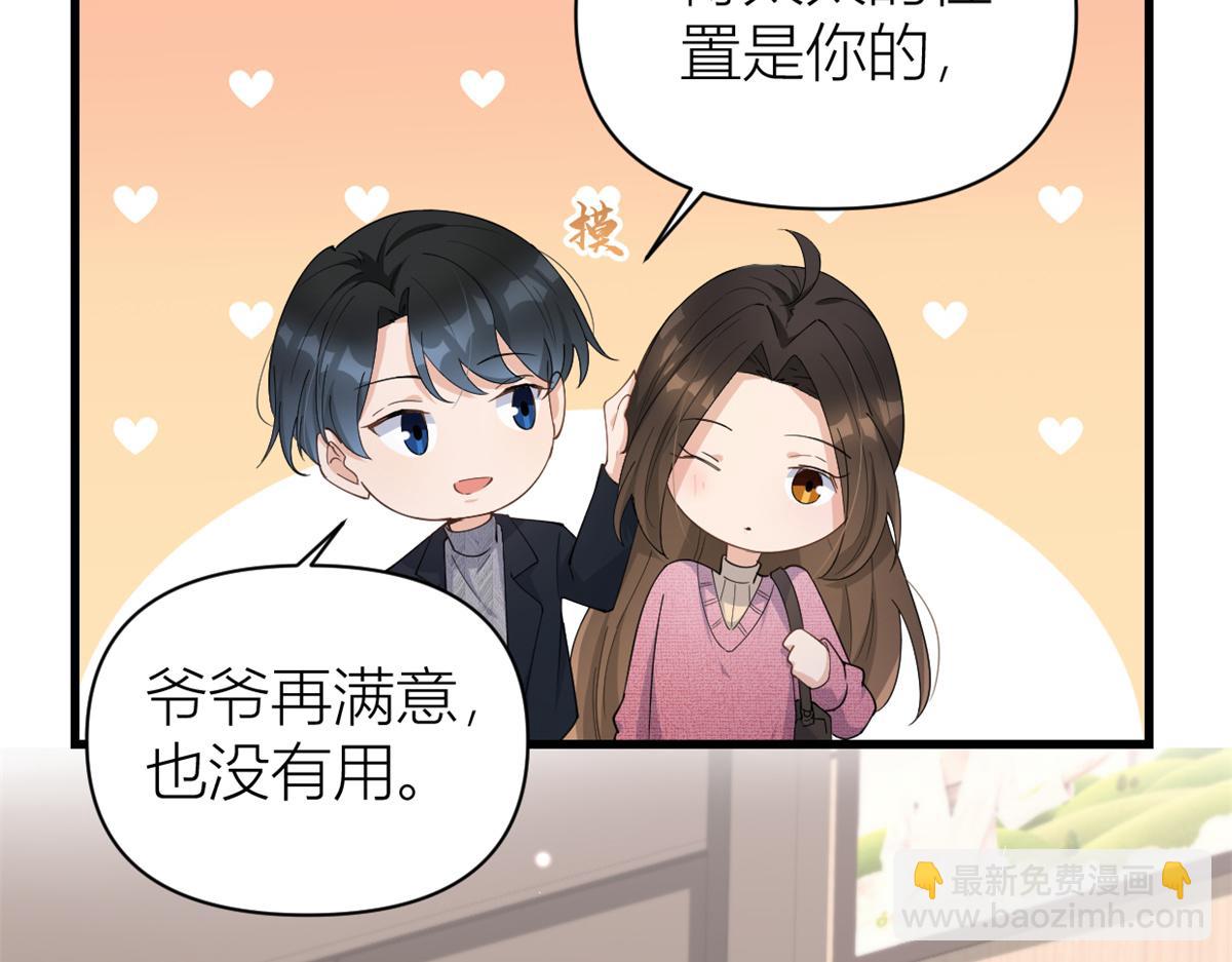 第126话 舅舅的下落！(1/2)-第126话