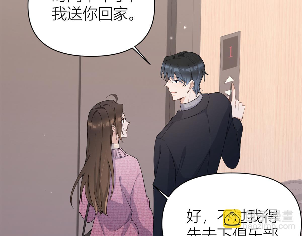 第126话 舅舅的下落！(1/2)-第126话