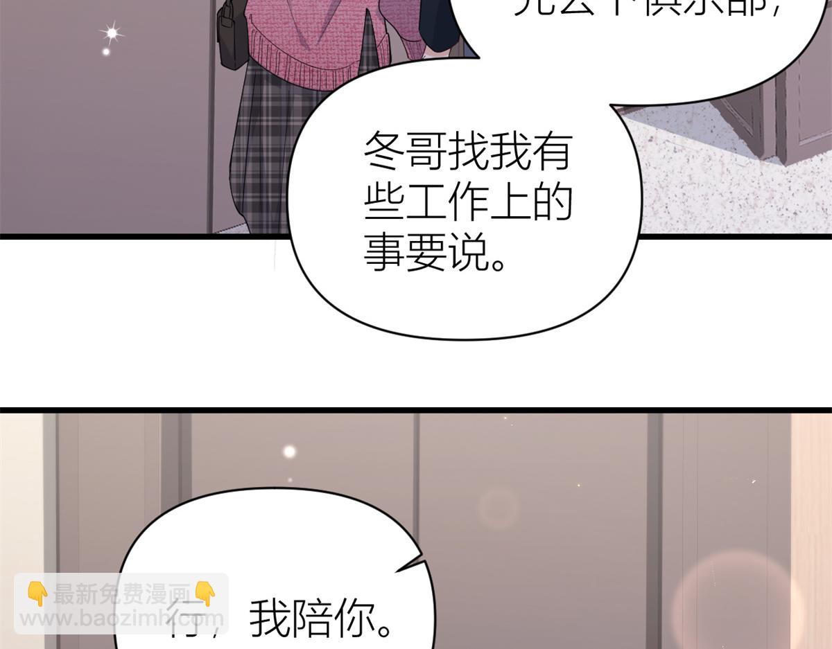 第126话 舅舅的下落！(1/2)-第126话