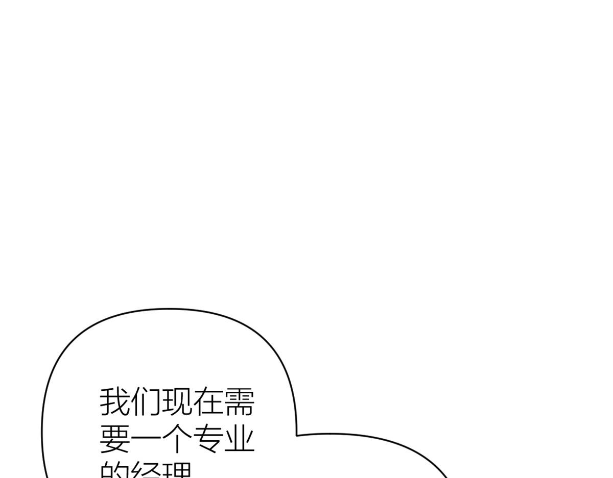 第126话 舅舅的下落！(1/2)-第126话