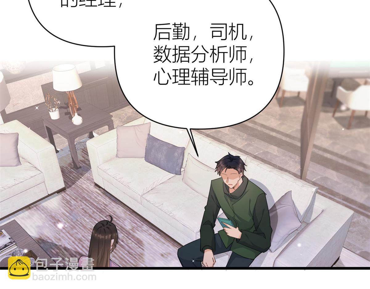 第126话 舅舅的下落！(1/2)-第126话