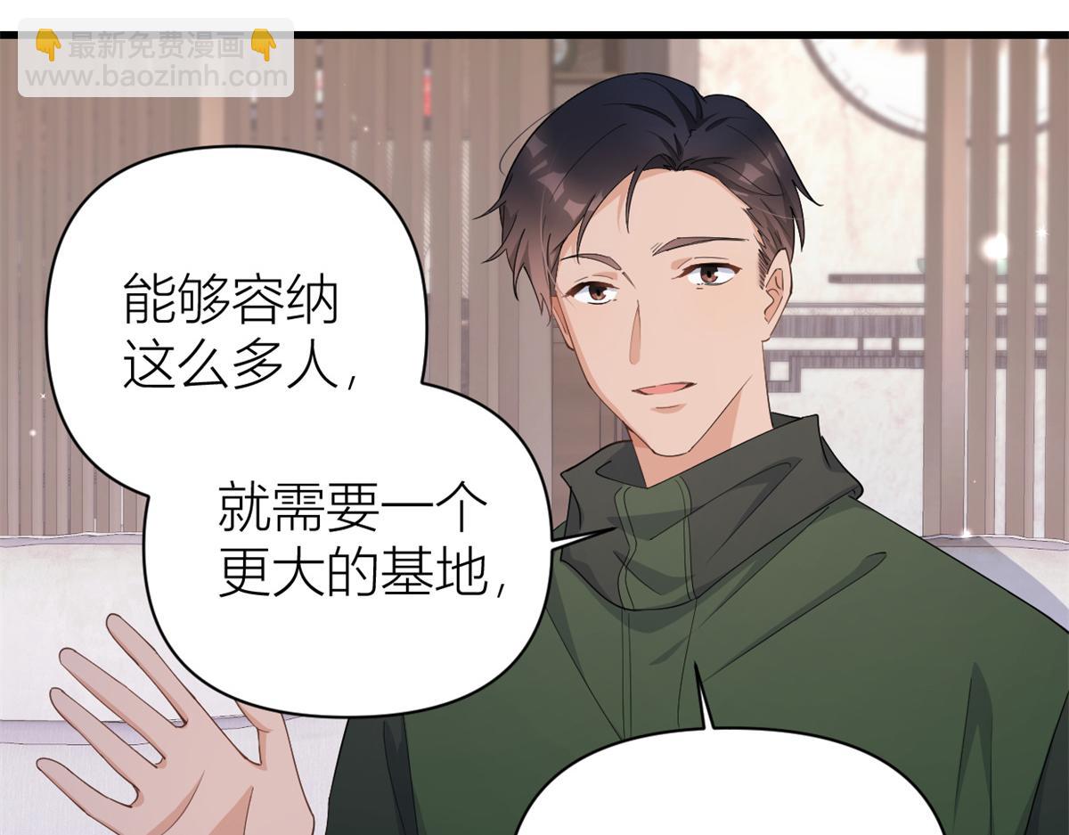 第126话 舅舅的下落！(1/2)-第126话