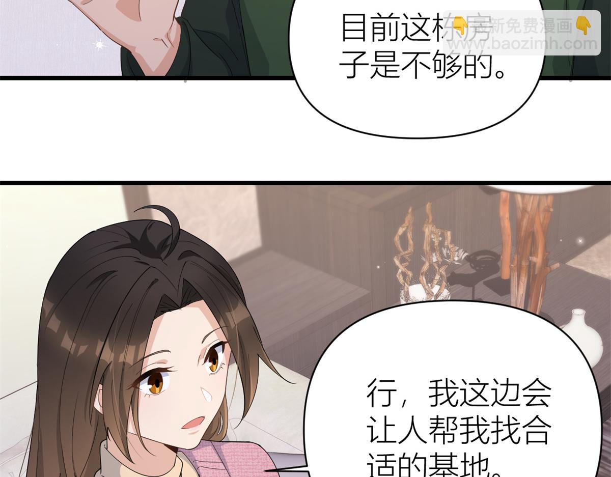 第126话 舅舅的下落！(1/2)-第126话