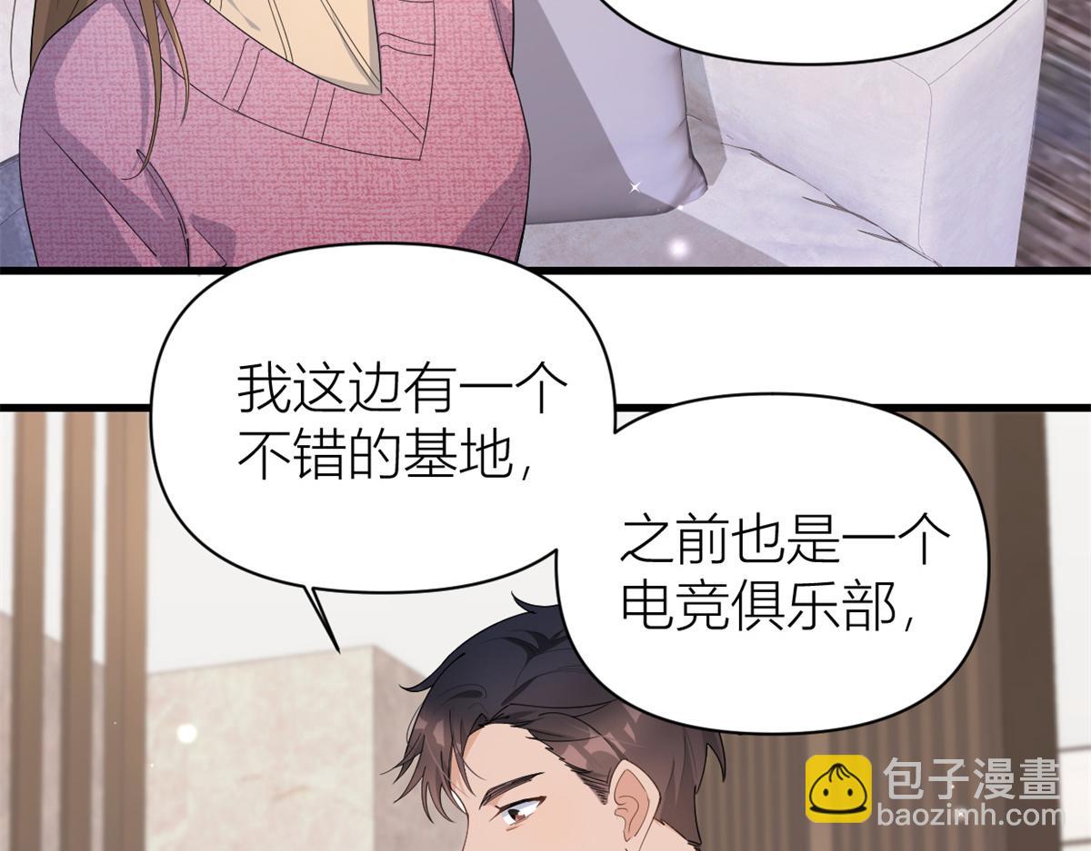 第126话 舅舅的下落！(1/2)-第126话