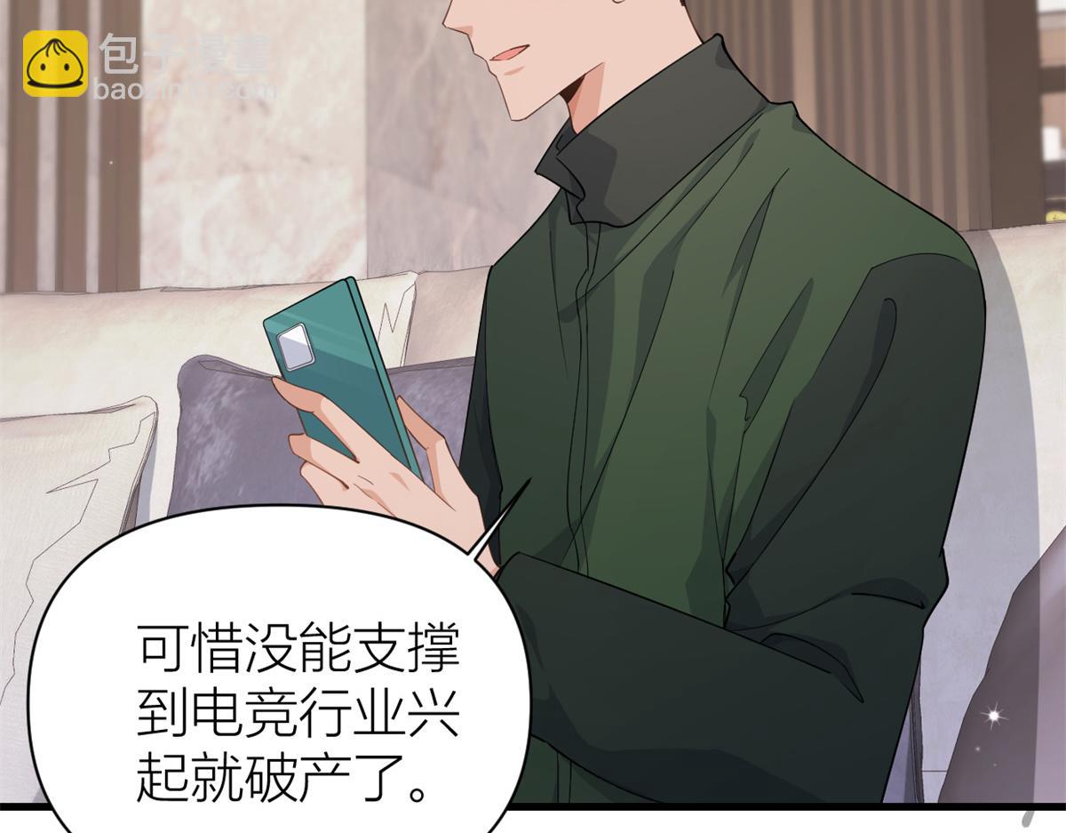 第126话 舅舅的下落！(1/2)-第126话