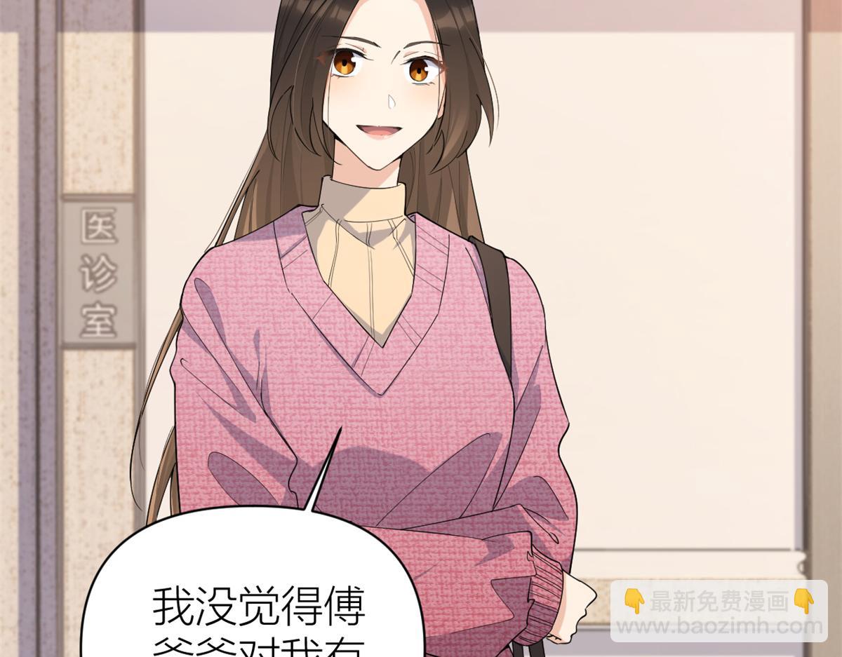第126话 舅舅的下落！(1/2)-第126话