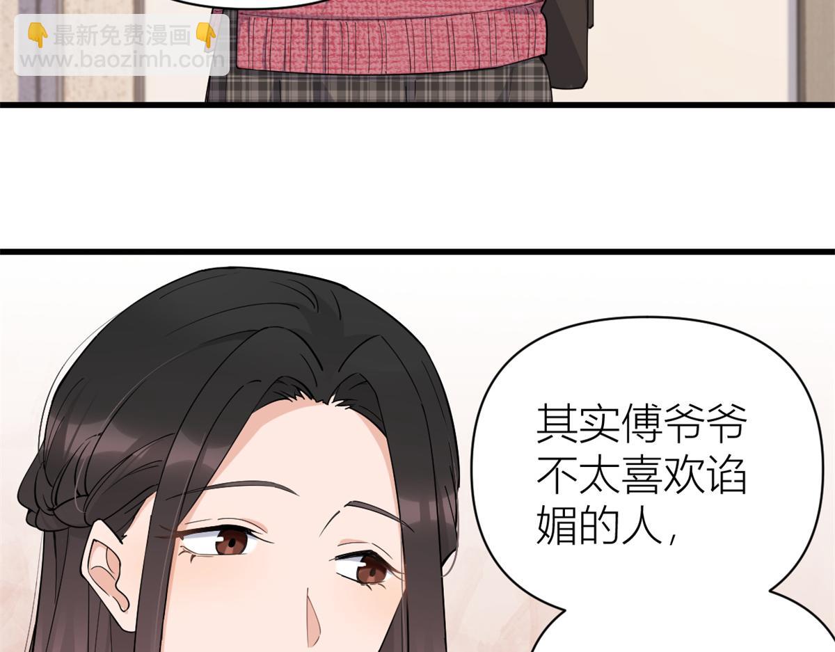 第126话 舅舅的下落！(1/2)-第126话