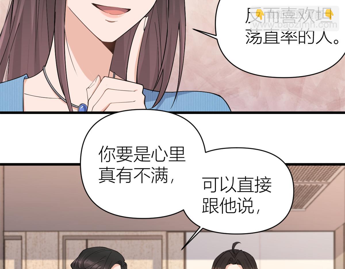 第126话 舅舅的下落！(1/2)-第126话