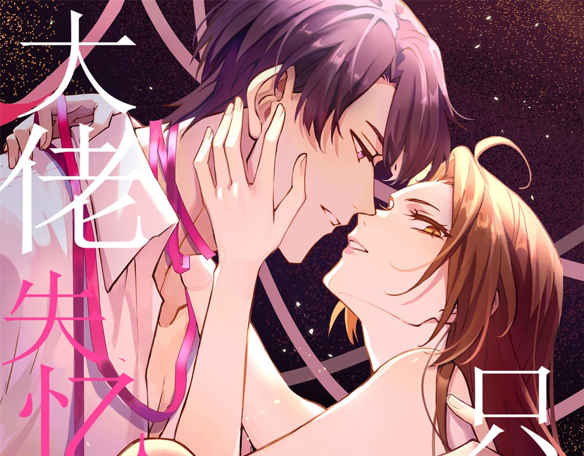 第128话 舅舅回来了！(1/2)-第128话