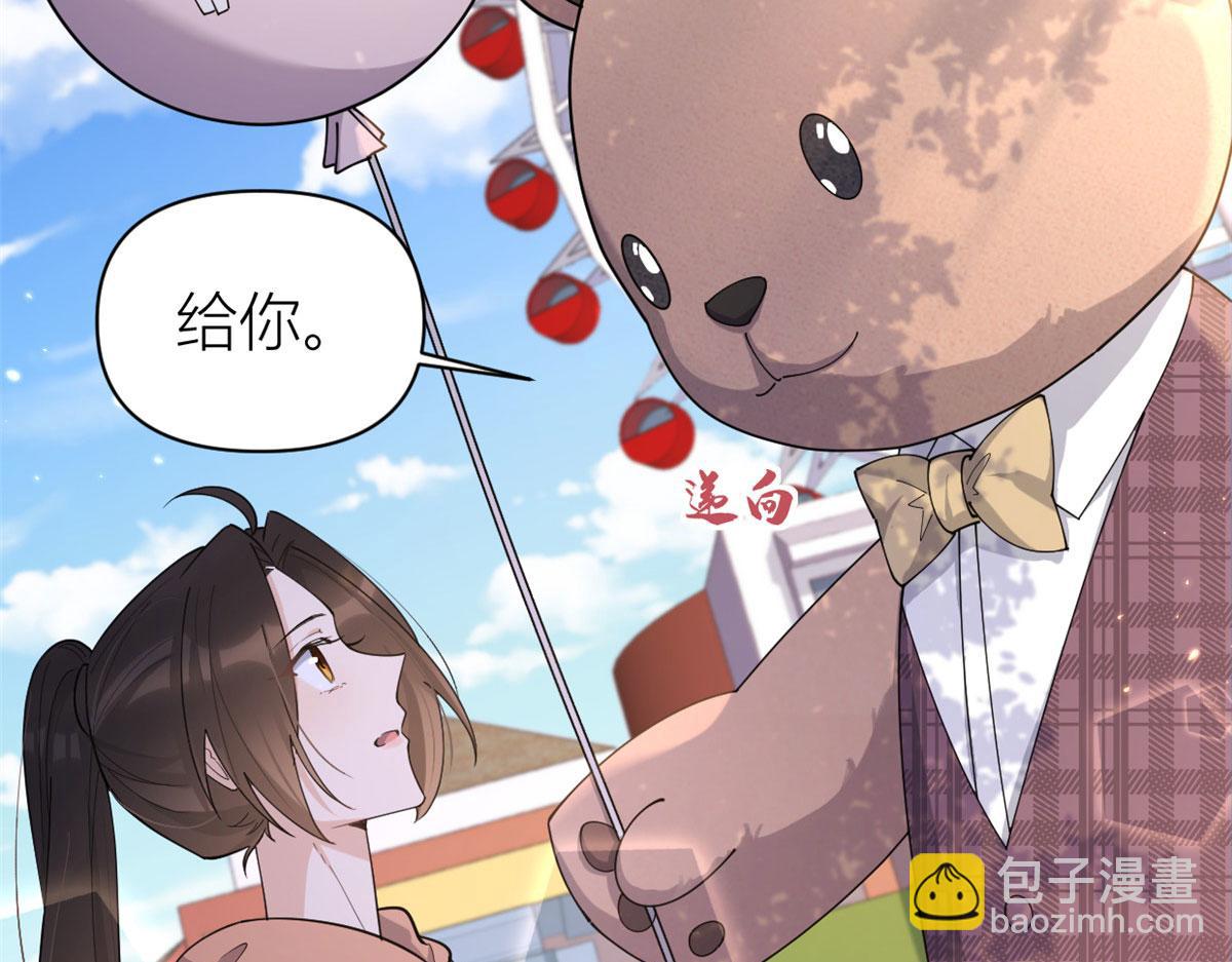 第128话 舅舅回来了！(1/2)-第128话