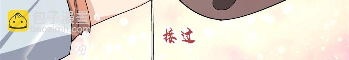第128话 舅舅回来了！(1/2)-第128话