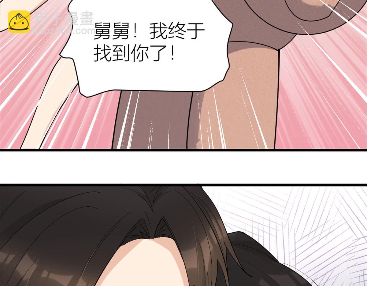 第128话 舅舅回来了！(1/2)-第128话