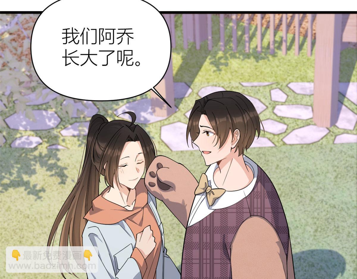 第128话 舅舅回来了！(1/2)-第128话