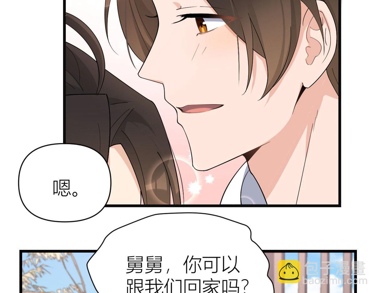 第128话 舅舅回来了！(1/2)-第128话