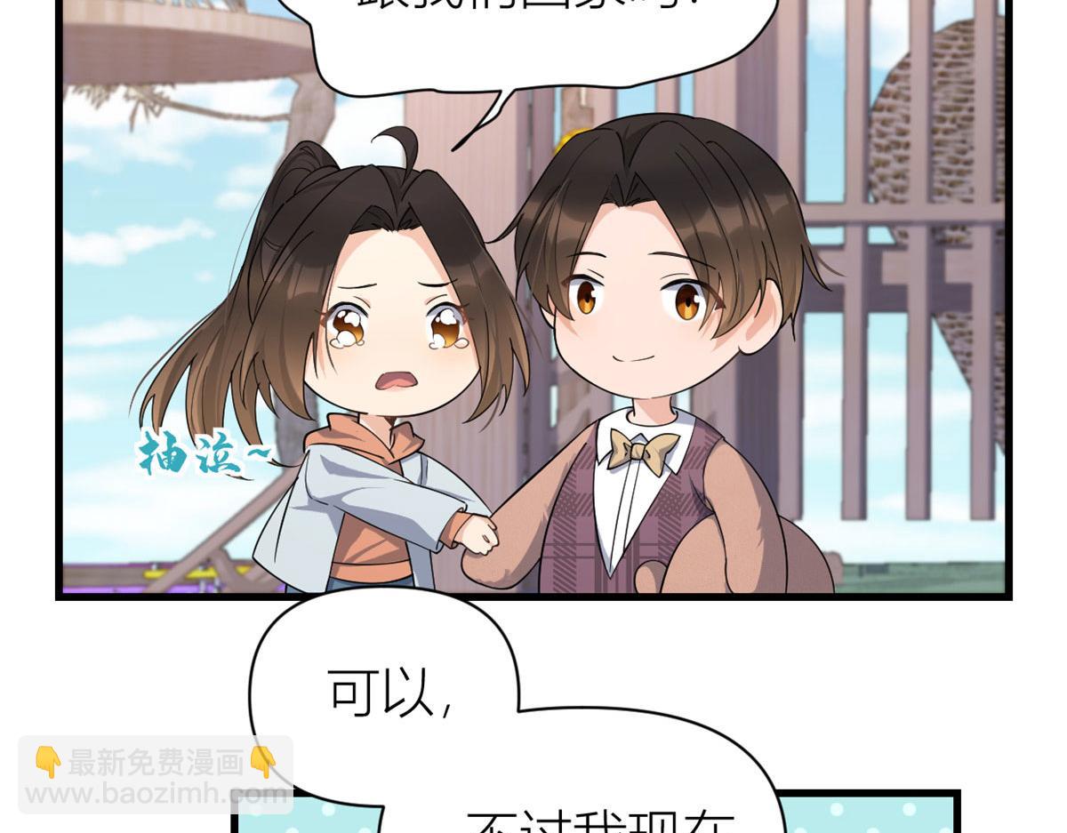 第128话 舅舅回来了！(1/2)-第128话