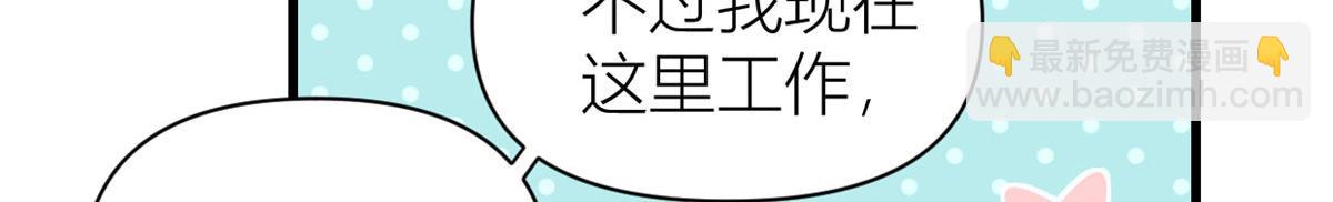 第128话 舅舅回来了！(1/2)-第128话