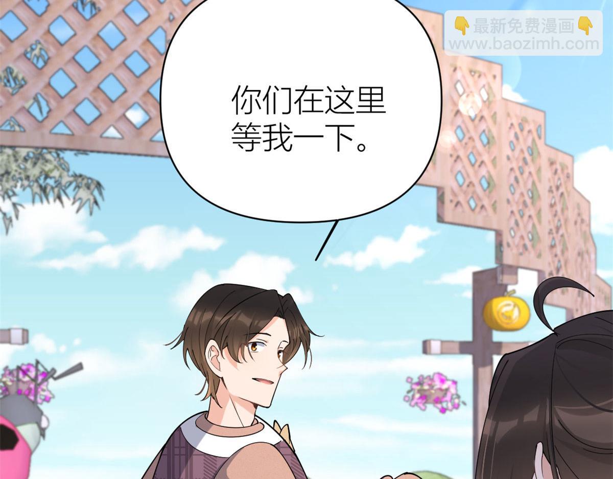 第128话 舅舅回来了！(1/2)-第128话
