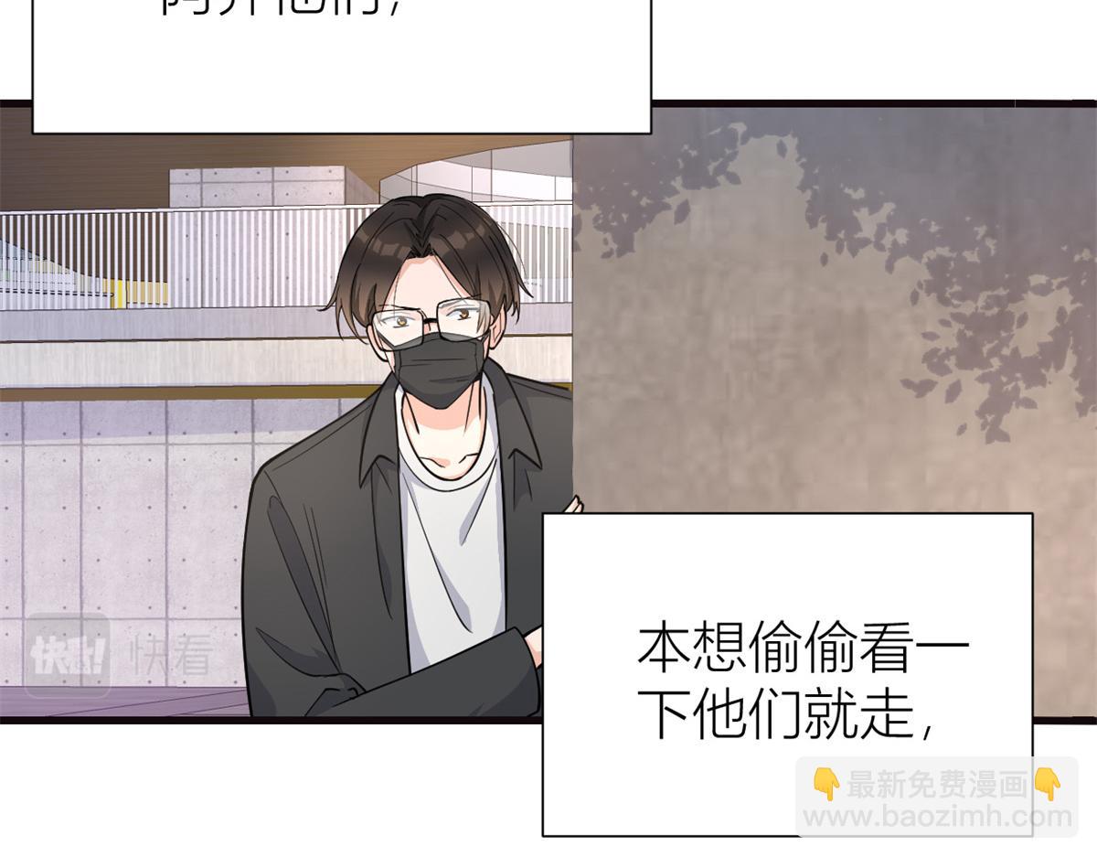 第130话 SY竟然是？(1/2)-第130话