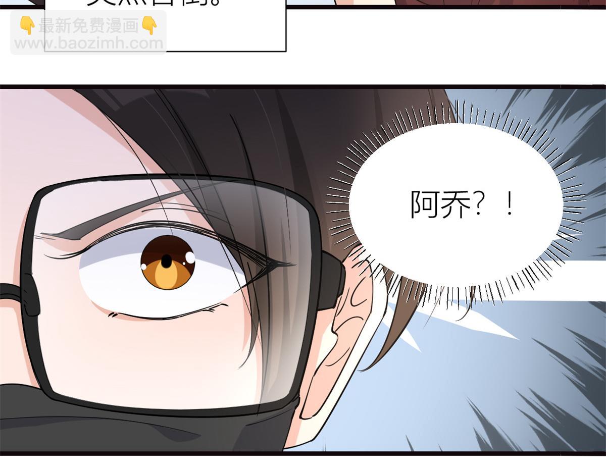 第130话 SY竟然是？(1/2)-第130话