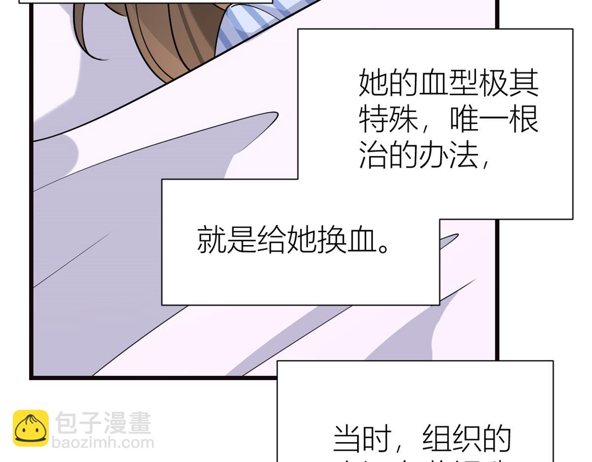 第130话 SY竟然是？(1/2)-第130话