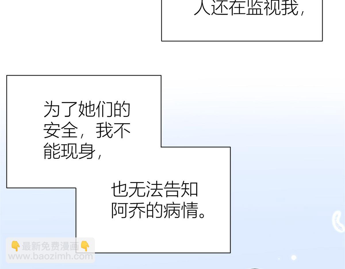 第130话 SY竟然是？(1/2)-第130话