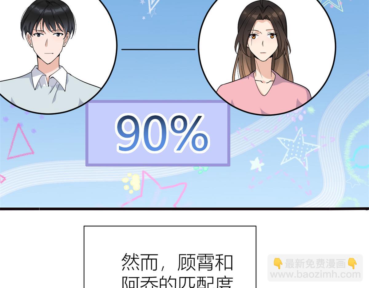 第130话 SY竟然是？(1/2)-第130话