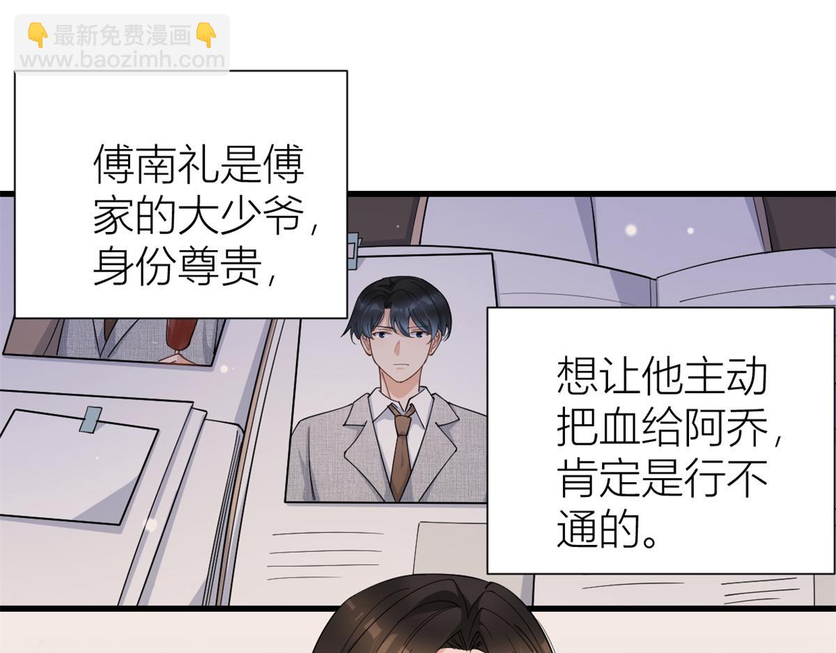 第130话 SY竟然是？(1/2)-第130话