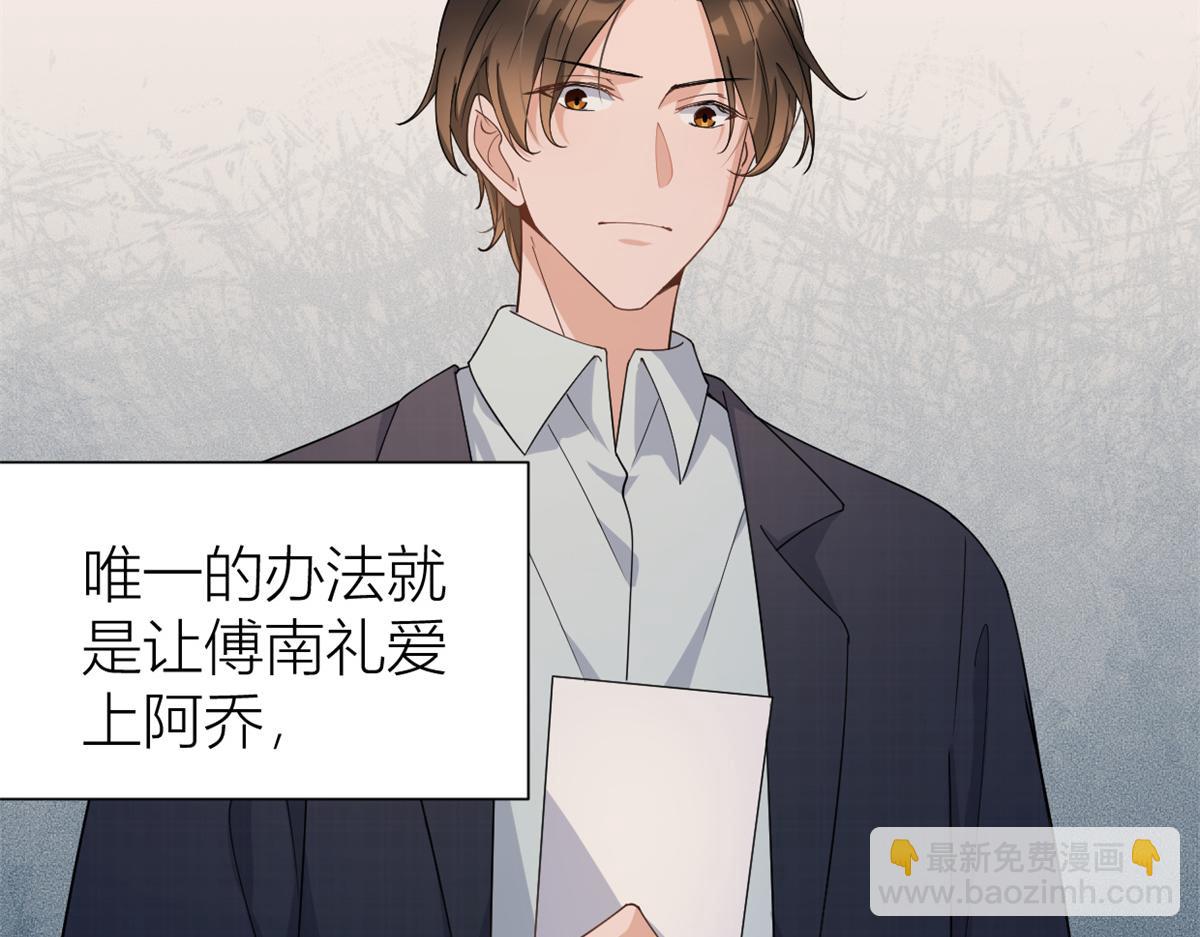 第130话 SY竟然是？(1/2)-第130话