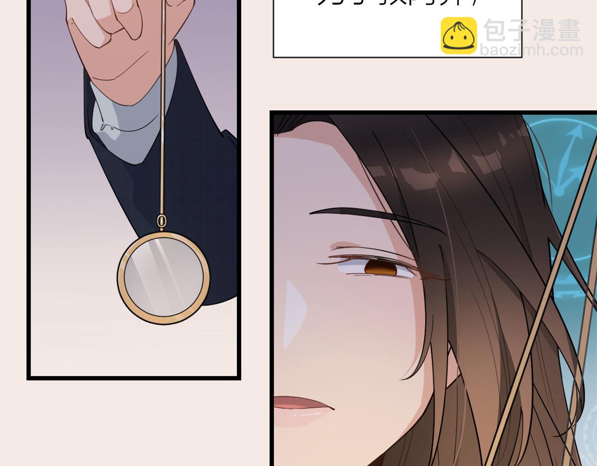 第130话 SY竟然是？(1/2)-第130话