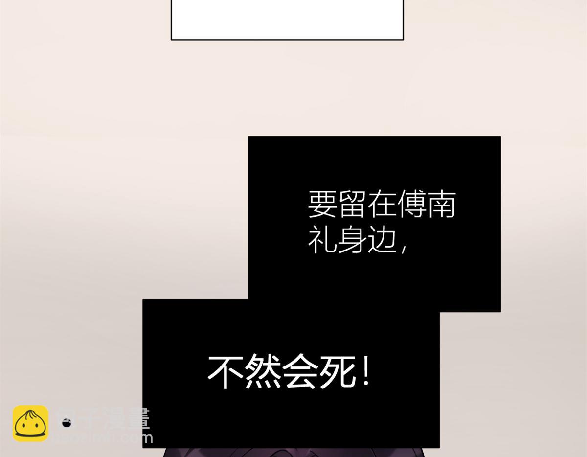 第130话 SY竟然是？(1/2)-第130话