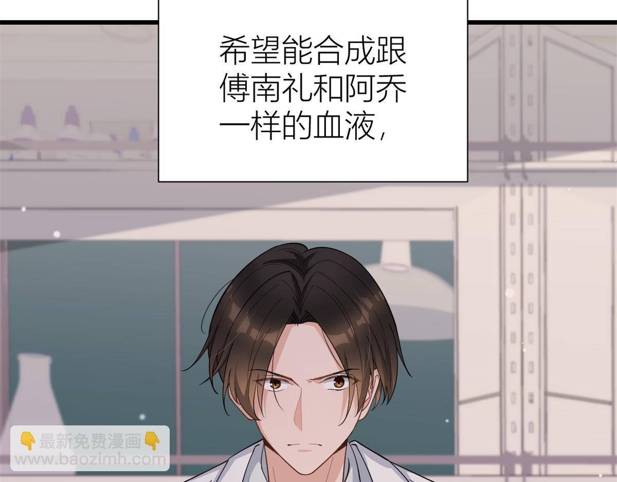 第130话 SY竟然是？(1/2)-第130话