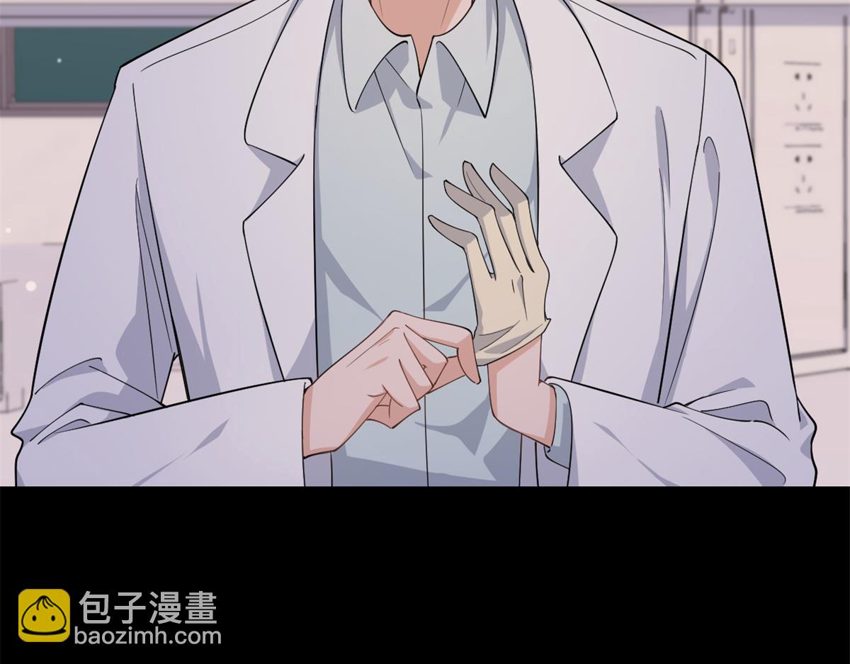 第130话 SY竟然是？(1/2)-第130话