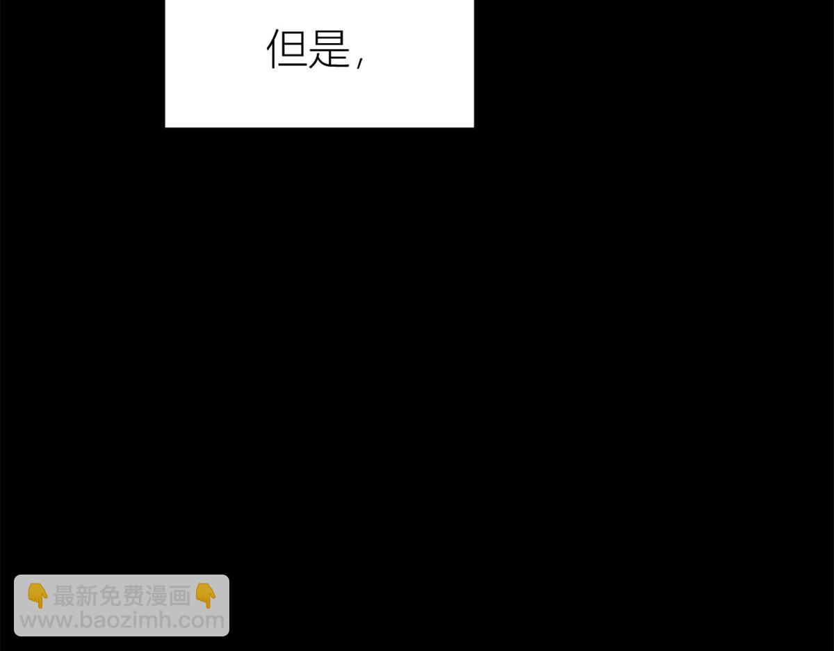 第130话 SY竟然是？(1/2)-第130话
