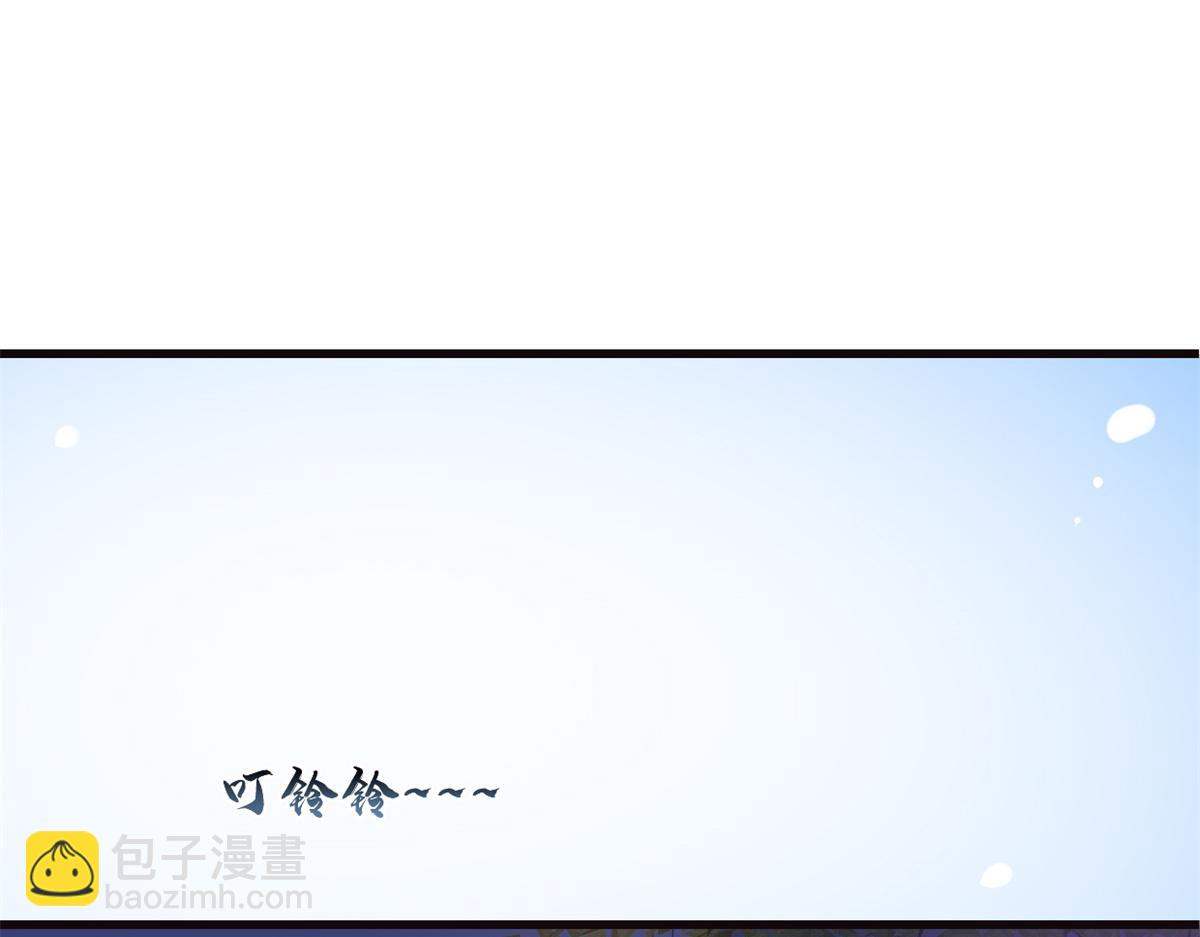 第130话 SY竟然是？(1/2)-第130话