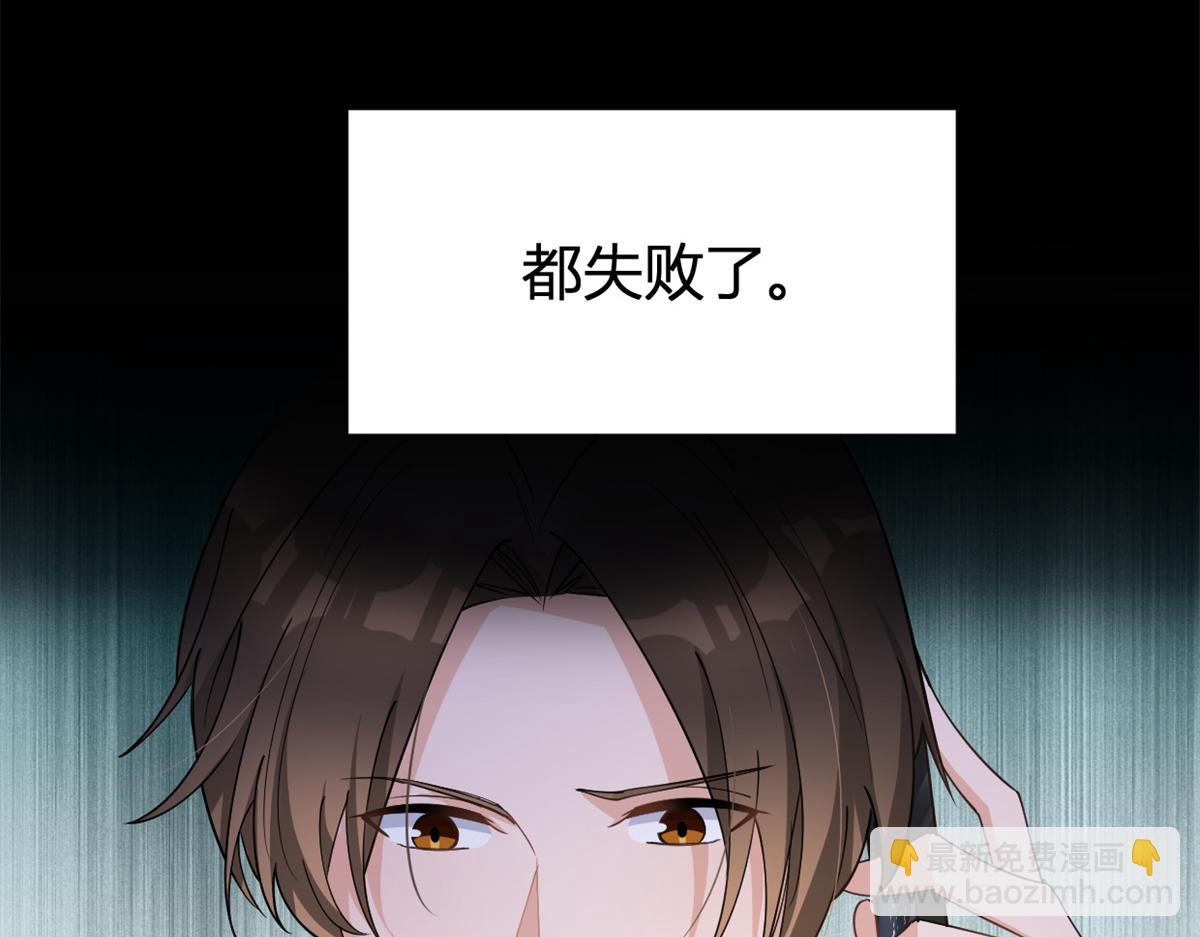第130话 SY竟然是？(1/2)-第130话