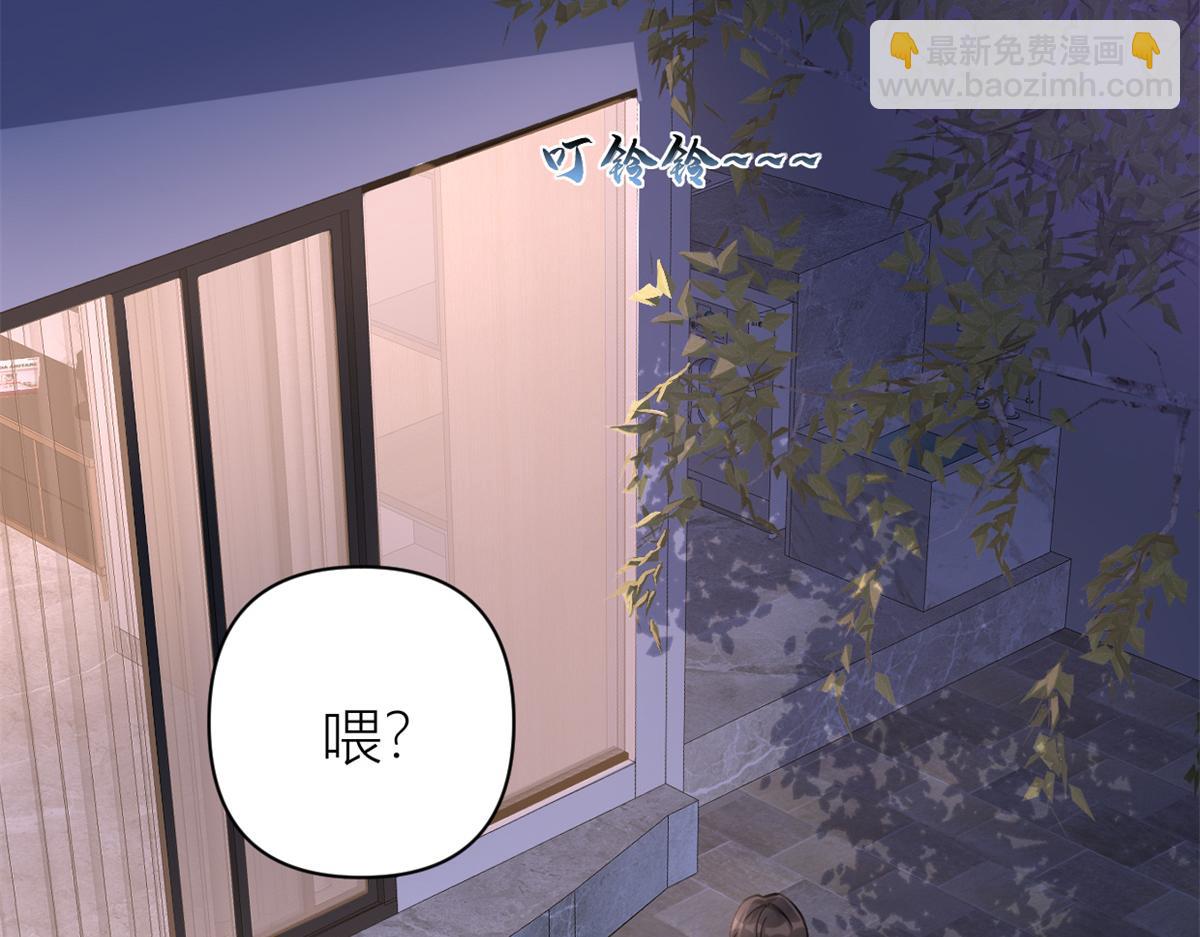 第130话 SY竟然是？(1/2)-第130话