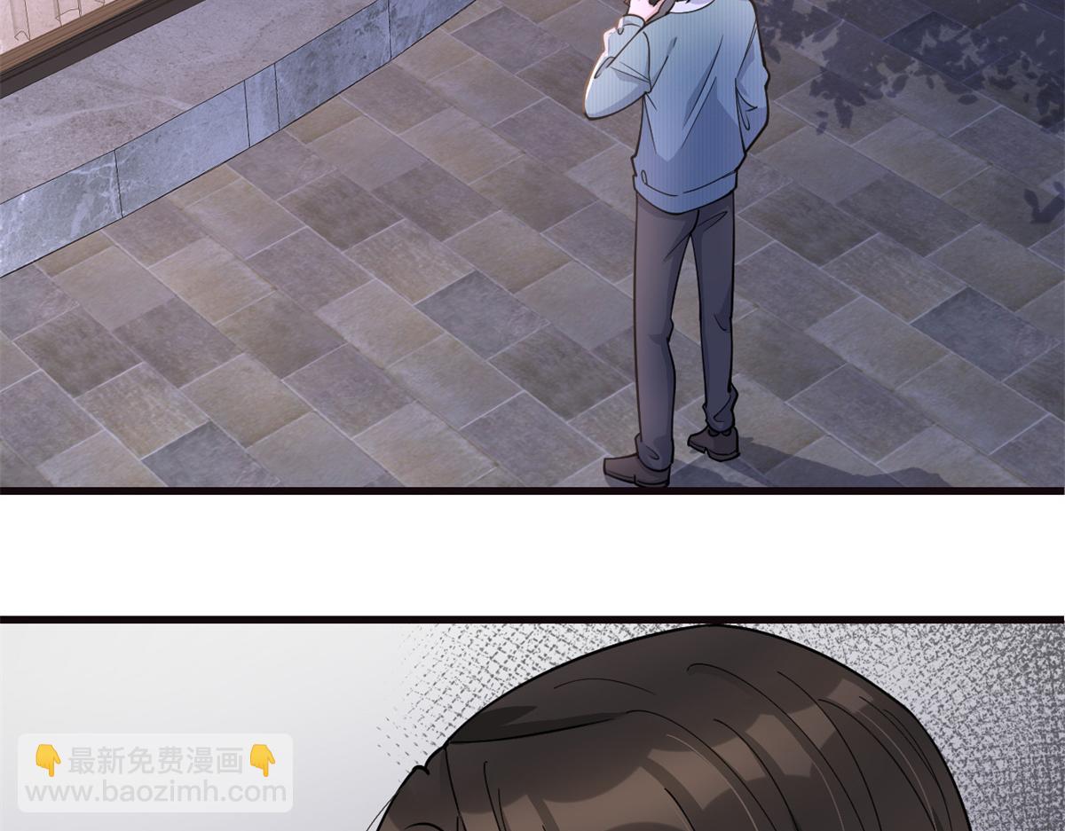 第130话 SY竟然是？(1/2)-第130话