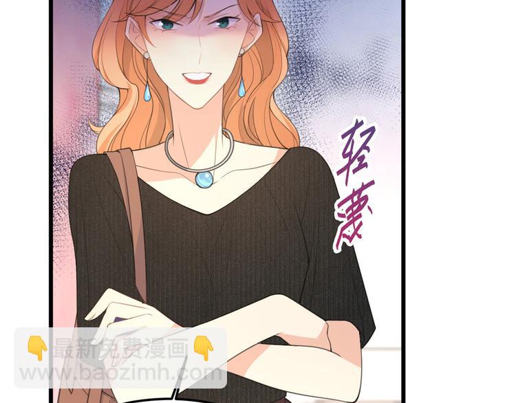 第14话 太不要脸了！(1/2)-第14话